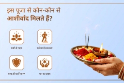 puja-gallery-image