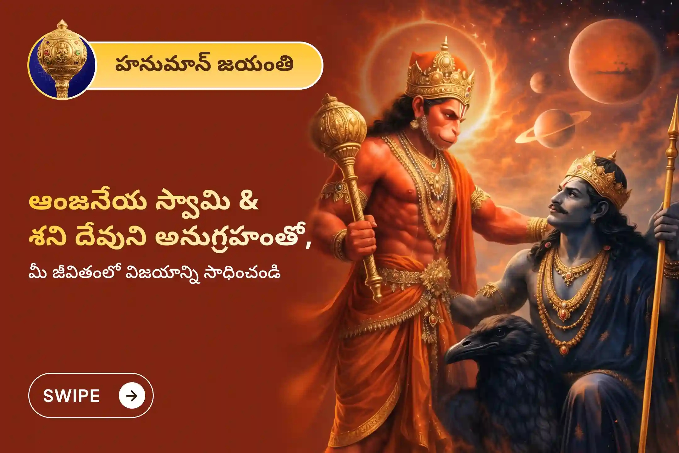 puja-gallery-image