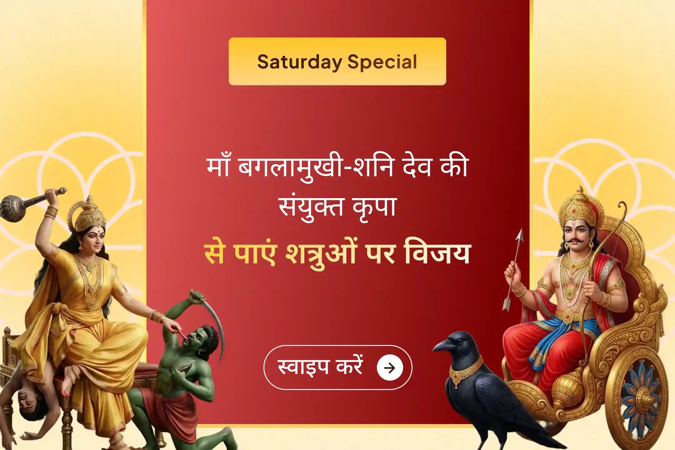 puja-gallery-image