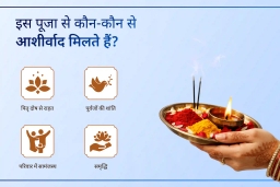 puja-gallery-image