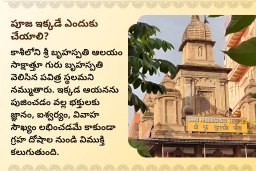 puja-gallery-image