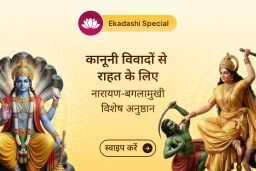 puja-gallery-image