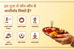 puja-gallery-image