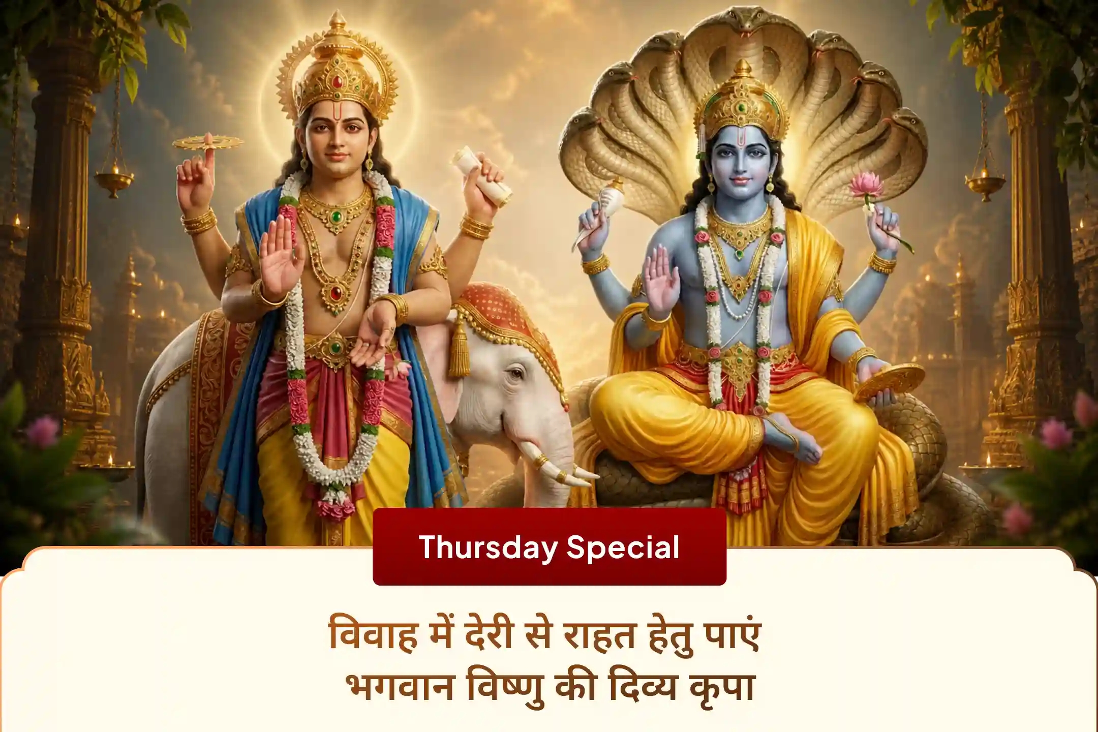 puja-gallery-image