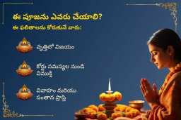 puja-gallery-image