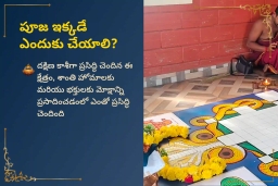 puja-gallery-image