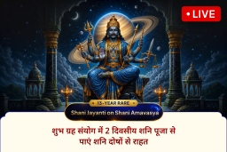 puja-gallery-image