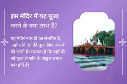 puja-gallery-image