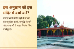 puja-gallery-image