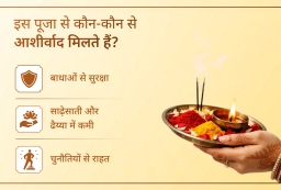 puja-gallery-image