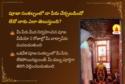 puja-gallery-image