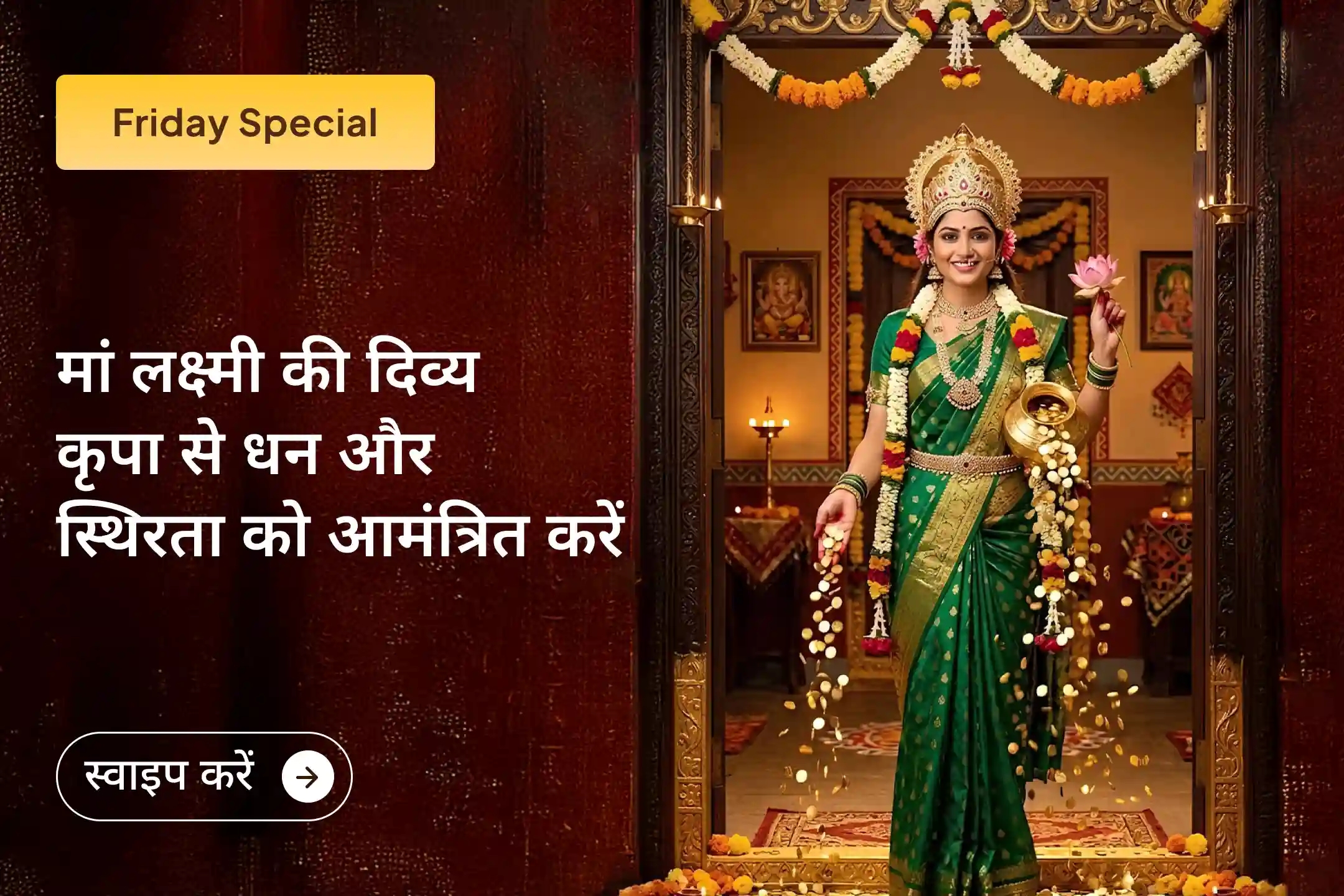 puja-gallery-image