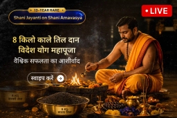 puja-gallery-image
