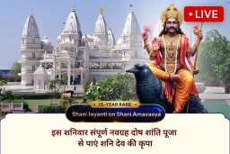 puja-gallery-image