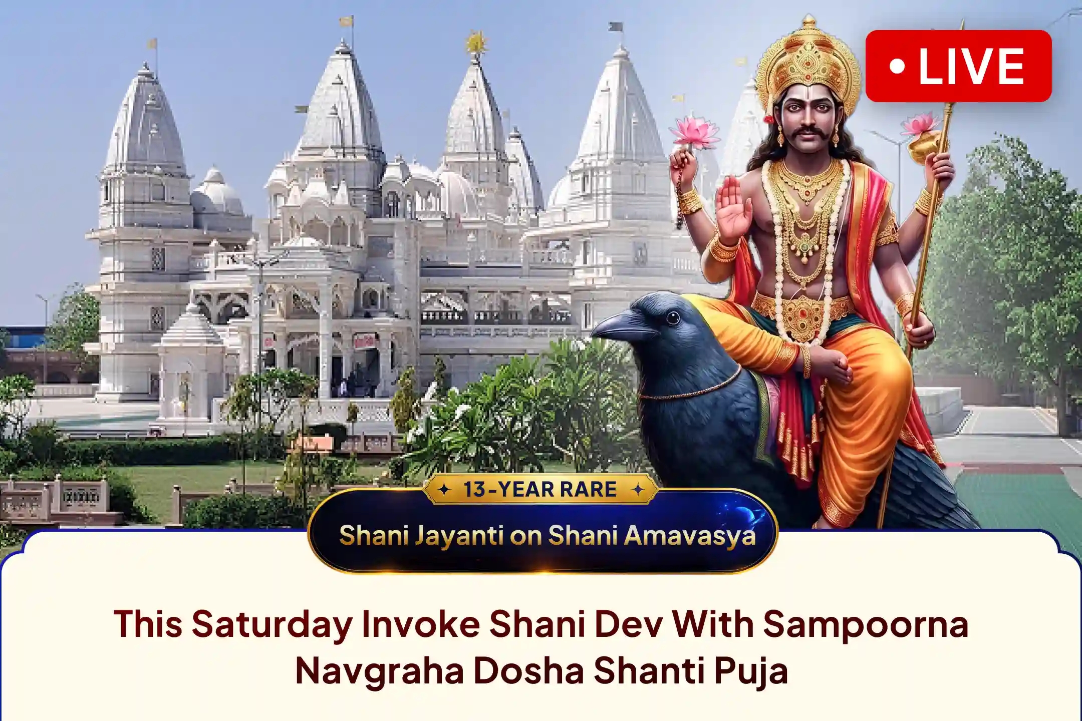 puja-gallery-image