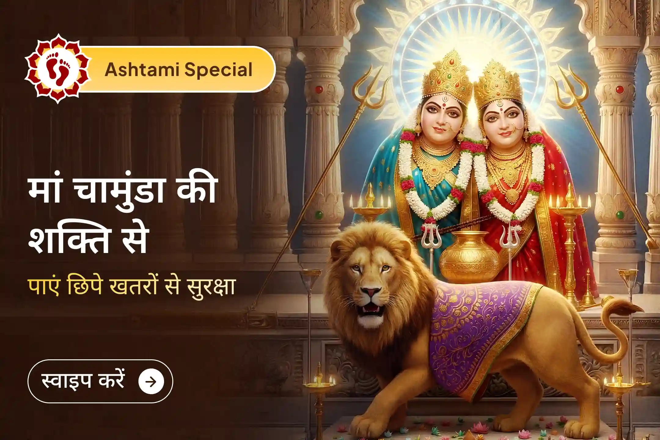 puja-gallery-image
