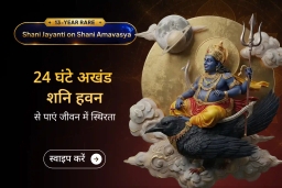 puja-gallery-image