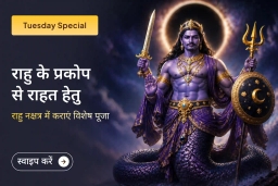 puja-gallery-image