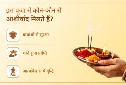 puja-gallery-image