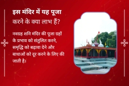 puja-gallery-image
