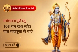 puja-gallery-image