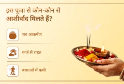 puja-gallery-image