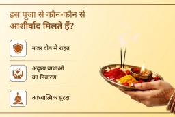 puja-gallery-image