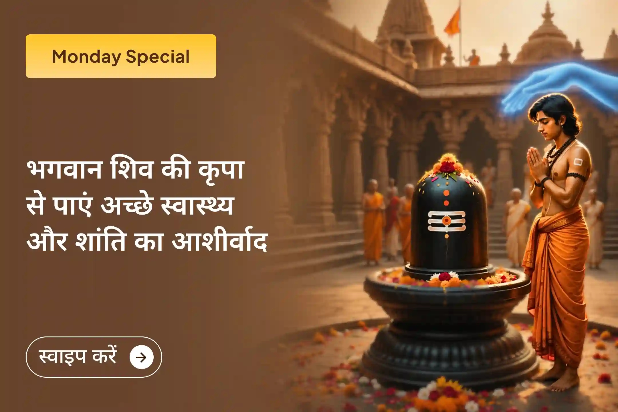puja-gallery-image