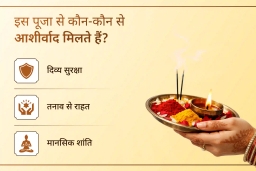 puja-gallery-image