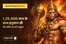 puja-gallery-image