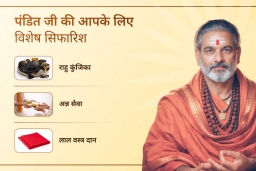 puja-gallery-image