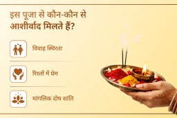 puja-gallery-image