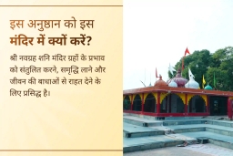 puja-gallery-image