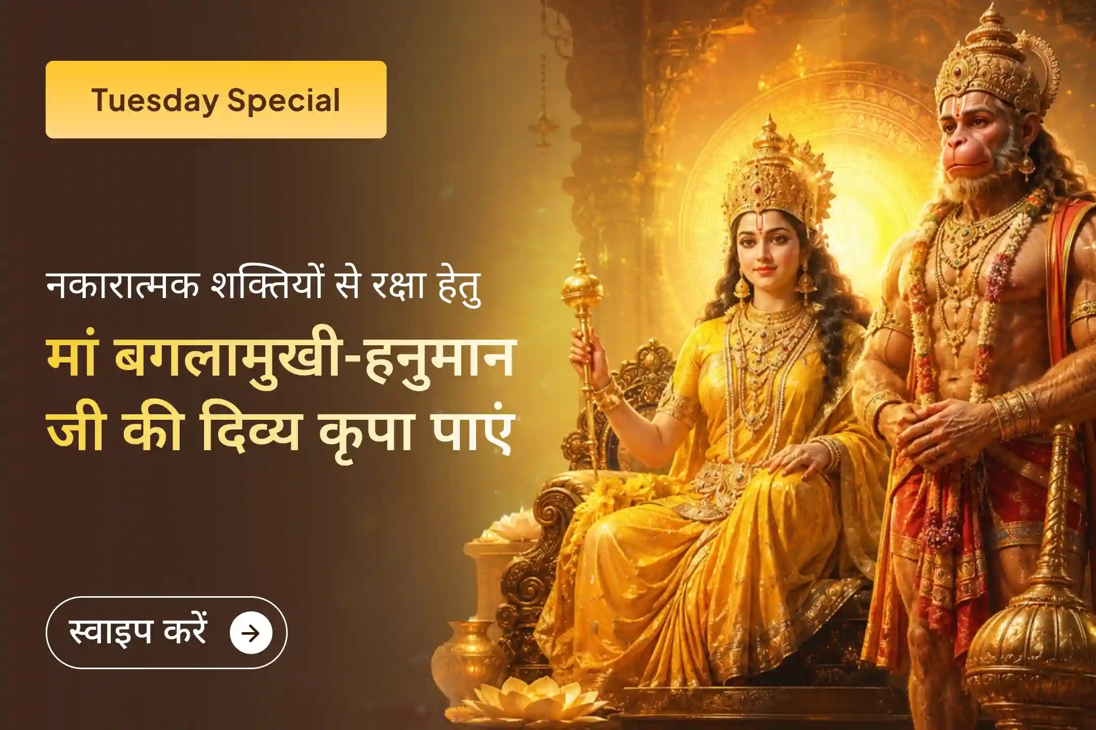 puja-gallery-image