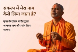 puja-gallery-image