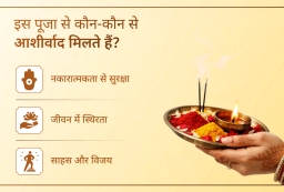 puja-gallery-image