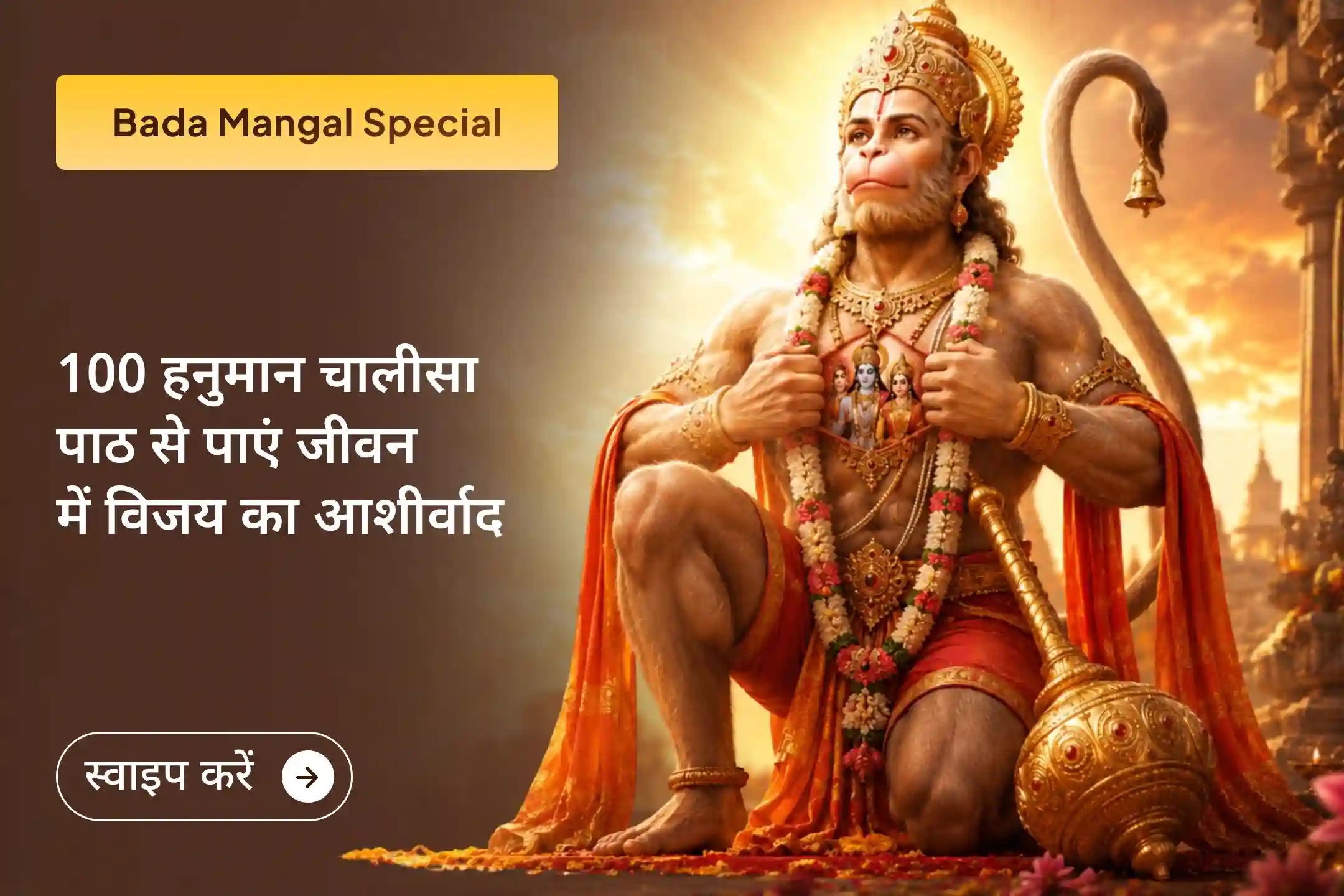 puja-gallery-image