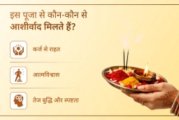 puja-gallery-image