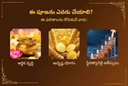 puja-gallery-image