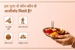 puja-gallery-image