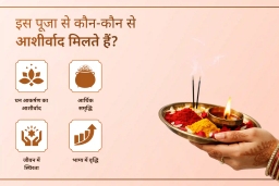 puja-gallery-image