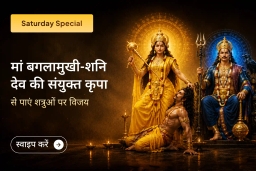 puja-gallery-image
