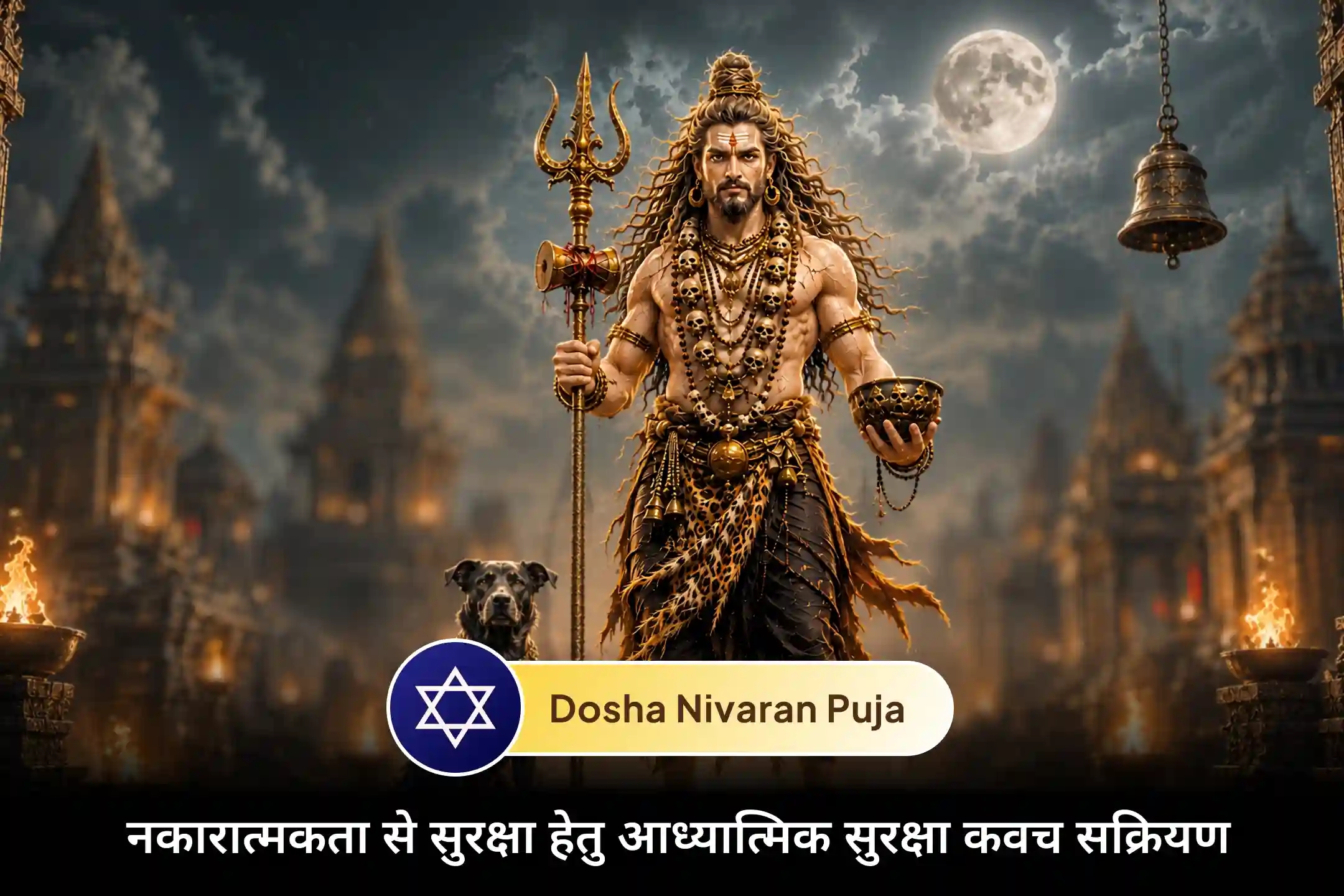 puja-gallery-image