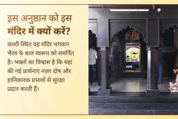 puja-gallery-image