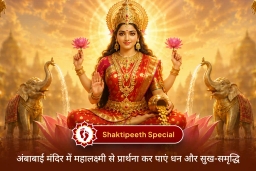 puja-gallery-image