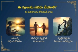 puja-gallery-image