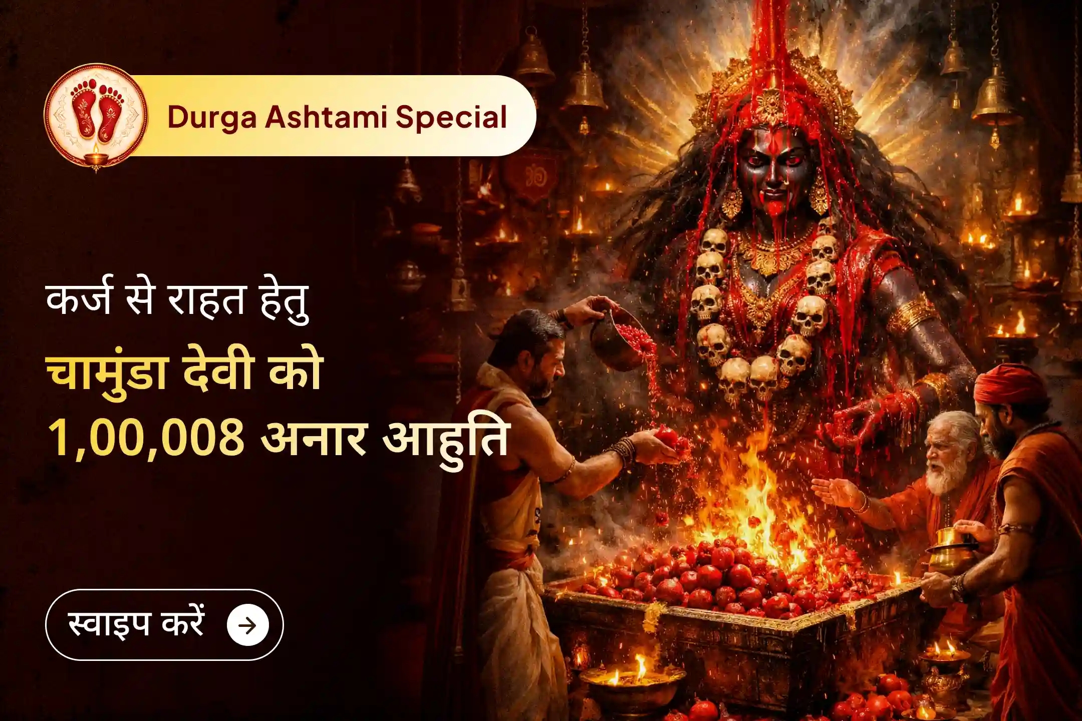 puja-gallery-image
