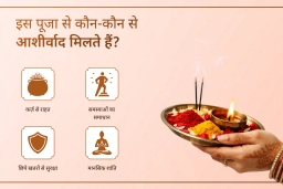 puja-gallery-image