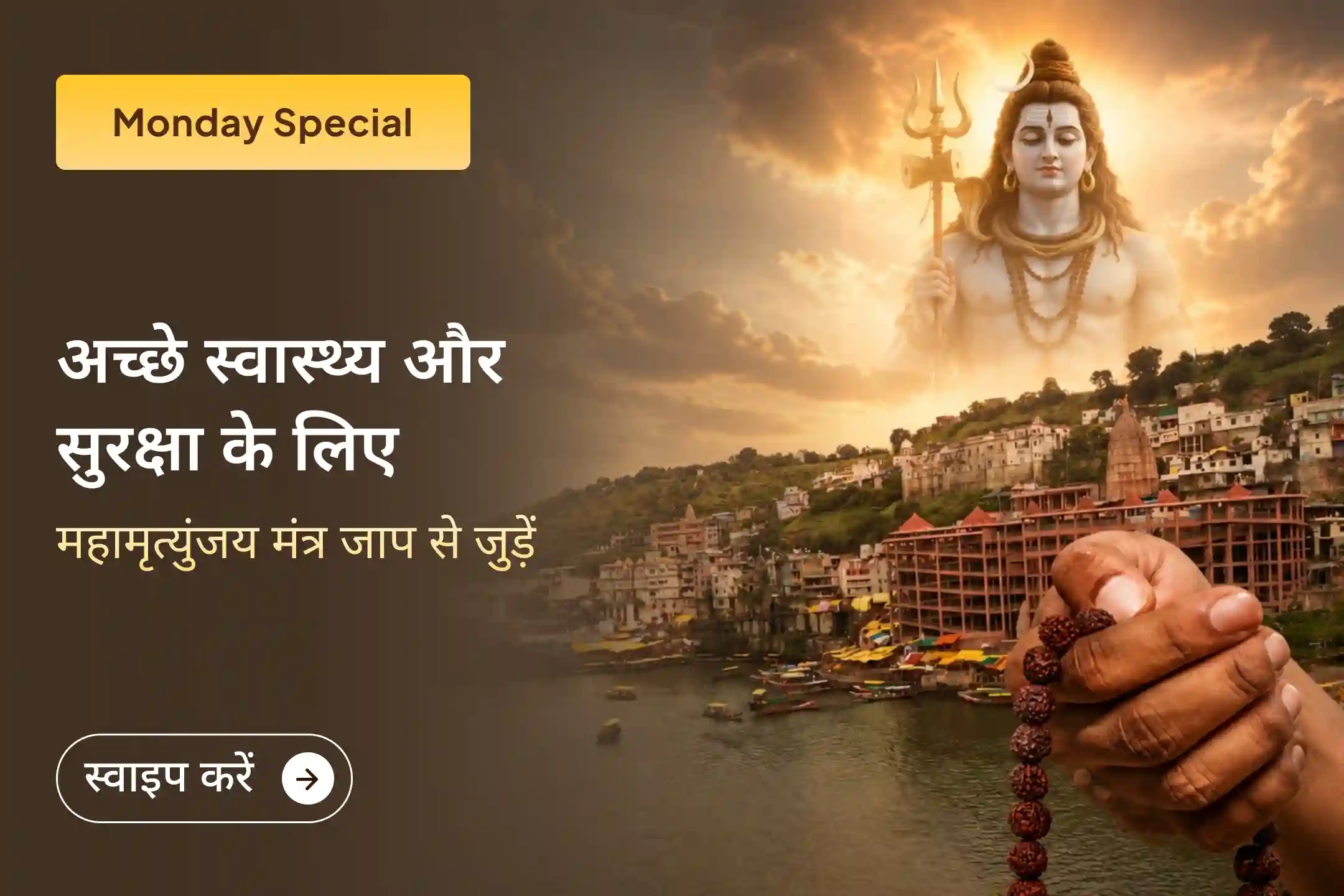 puja-gallery-image