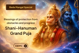 puja-gallery-image